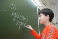 В Туве поддержку русского языка приравняли к экономическим приоритетам региона
