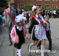 В школах Кызыла предпочитают серый, синий и черный цвета школьной формы
