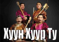 В гастрольном графике "Хун-Хурту" после выступлений в Кызыле на Дне города - участие в первом Womad Russia фестивале в Пятигорске