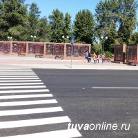 В Кызыле совершен наезд на внезапно выбежавшую на проезжую часть школьницу