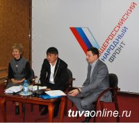 В Туве создано региональное отделение Общероссийского Народного фронта