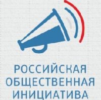 Зарегистрируйся на roi.ru и голосуй за лучшие инициативы!