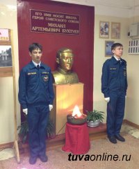 Кызыл. Почетный караул в школе № 1 в память о Герое Советского Союза Михаиле Бухтуеве