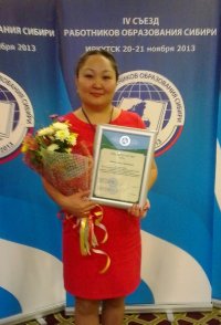 Учителю из Кызыла Айслу Лаажап вручен Почетный знак "Достояние Сибири"