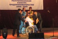 В Туве 1 декабря начнется декада, посвященная Международному дню инвалидов