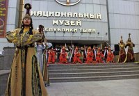 Национальный музей Тувы принят в Международный совет музеев