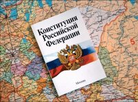 День 20-летия Российской конституции будет рабочим днем