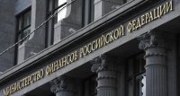 Глава Тувы защищает интересы республики в министерстве финансов России