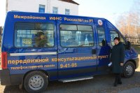 Налоговая служба Тувы – лидер в Сибирском Федеральном округе
