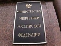 Александр Новак и Шолбан Кара-оол договорились форсировать решение энергетических проблем Тувы