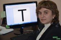 Татьяна Шарыпова, главный госинспектор по русскому языку в Республике Тыва: Первая школа Кызыла для меня очень много значит