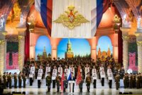 Военный оркестр Минобороны России выступит на фестивале в Туве