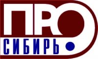 Журналистов Сибири приглашают участвовать в конкурсе "СибирьПРО"
