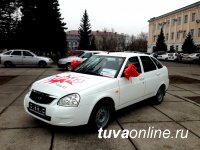 Кызыл: Успей купить лотерейный билет и выиграть 1-го мая призовое авто с номером «100»!