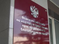 Роспотребнадзор выясняет причины отравления детей