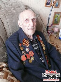 Честно прожитый 101 год ветерана