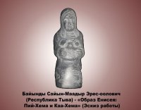 Скверы и улицы Кызыла-юбиляра украсят работы Первого Международного скульптурного симпозиума