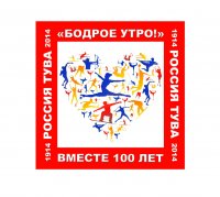 2-классница школы № 3 «заработала» зарядками уже 14 «бодрячков»