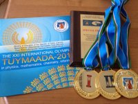 После 20-летнего перерыва команда из Тувы приняла участие в Международной Олимпиаде школьников