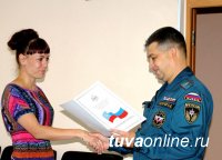 В Туве вручены ведомственные награды сотрудникам госинспекции по маломерным судам