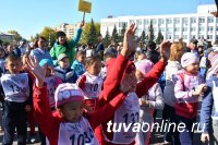 Тува вместе со всей страной вышла на старт «Кросса Нации»