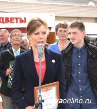 Глава города Дина Оюн вручила юбилейные знаки и денежные премии лучшим благоустроителям Кызыла