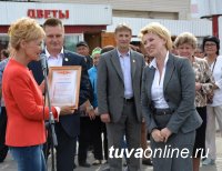 Глава города Дина Оюн вручила юбилейные знаки и денежные премии лучшим благоустроителям Кызыла