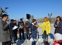 Творчество юных художников Кызыла в День Енисея отметили ценными призами
