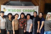 Курсы "Основы выразительного чтения" завершились в Кызыле
