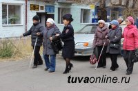 Госавтоинспекция Тувы провела акцию «Белая трость»