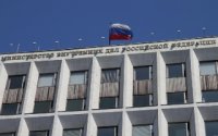 Глава Тувы обсудил рабочие вопросы в Министерстве внутренних дел РФ