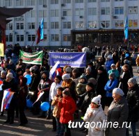 В Туве в День народного единства проведены состязания в национальных играх и забавах