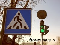 В Кызыле установлен первый светофор нового поколения