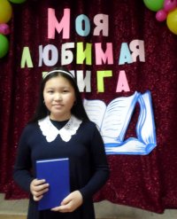 Школьники Кызыла о своих любимых книгах