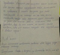 Жители Тувы отправили новогодние подарки детям Новороссии