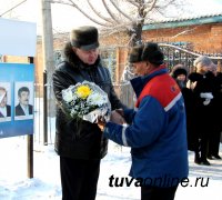 В преддверии Дня энергетика на Доске Почета размещены фото 12 лучших работников Тываэнерго