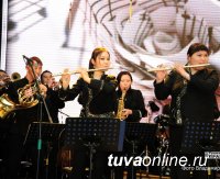 Духовой оркестр правительства Тувы выступил с праздничным концертом "Новогодние фанфары"