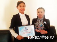 В Туве наградили самых активных участников добровольческой эстафеты «100 добрых дел»