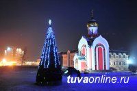 Рождественское послание епископа Кызыльского и Тувинского