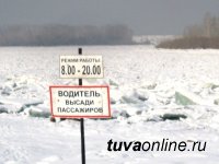 В Туве открыты все ледовые переправы
