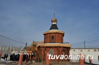 В тувинской колонии построен и освящен православный храм