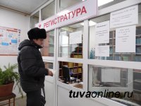 Кызыл: 11 участков городской поликлиники разместились в медицинском центре у ТД «Пять звезд»