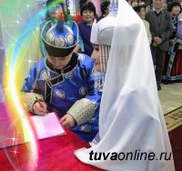 Тува: первая регистрация брака у обелиска "Центр Азии"