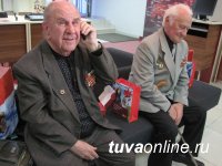В Туве проводят углубленную диспансеризацию ветеранов Великой Отечественной войны