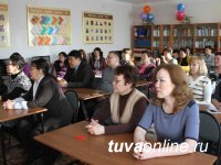 В ТувГУ открылся Научный читальный зал