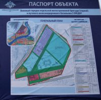 На строительство военного городка в Туве объявлен тендер