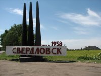 Тува развивает сотрудничество со Свердловской областью