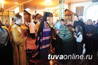 В прощенное воскресенье в главном православном храме Тувы проведен Чин Прощения
