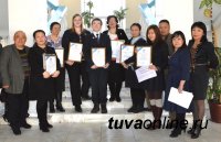 В Туве чествовали победителей конкурса школьных сочинений