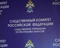 В Абакане покончила с собой дочь авиатехника пропавшего в Туве вертолета
